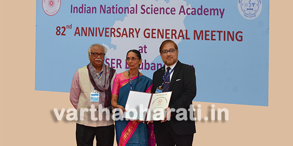 ಡಾ.ದೇವಕಿ ಎನ್.ಎಸ್.ರಿಗೆ ಉತ್ತಮ ಅಧ್ಯಾಪಕಿ ಪ್ರಶಸ್ತಿ